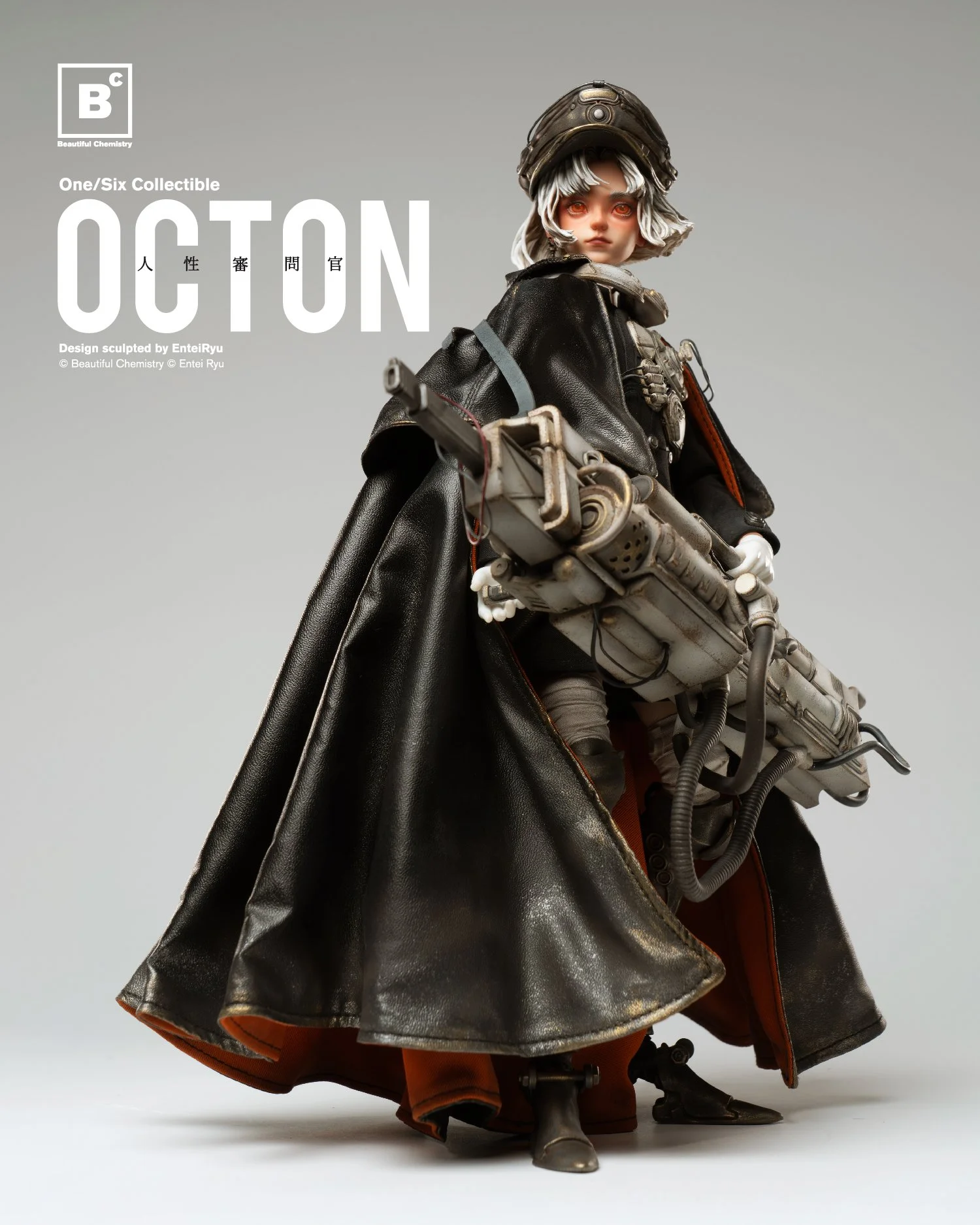 BC x ENTEI RYU TON! — UNDERVERSE